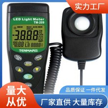 TM-202照度计斜入射光修正光谱仪泰玛斯TM202照度计