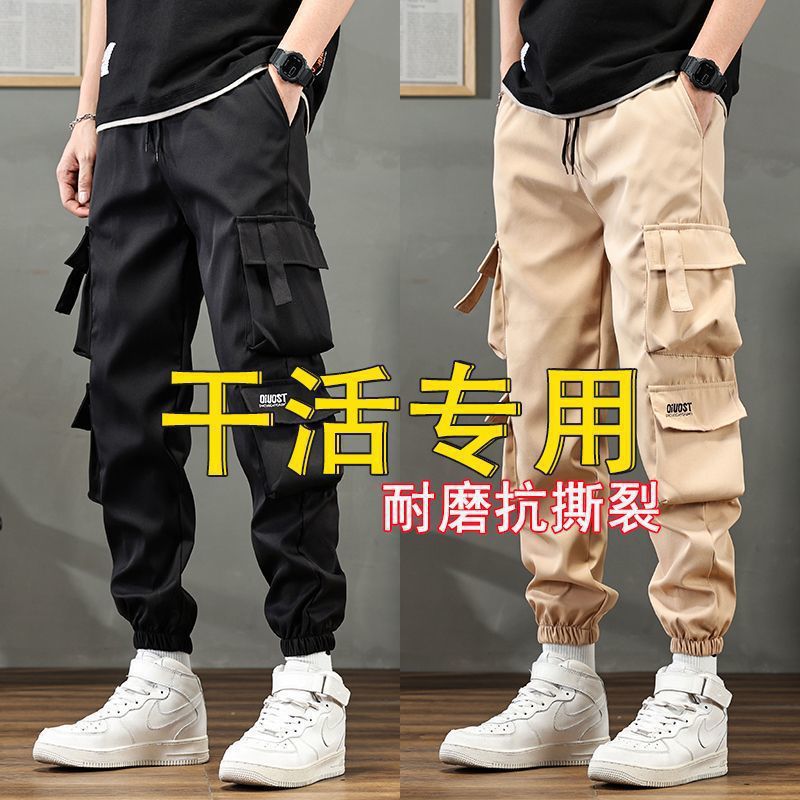 Construction Site Work Pants Men's Spring and Summer Loose All-match Fashionable Multi-pocket Wear-resistant Work Pants Leg-toe Overalls Cross-border