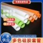 无味舞厅定制耐高温硅胶管