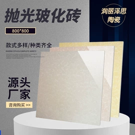 地面砖;内墙砖;外墙砖