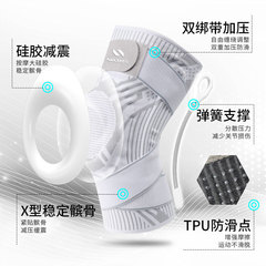 Sports knee pads for men's basketball professional strap protective gear summer outdoor meniscus pressurized mountaineering running factory wholesale