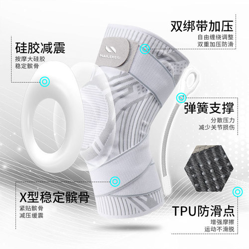 Sports knee pads for men's basketball professional strap protective gear summer outdoor meniscus pressurized mountaineering running factory wholesale