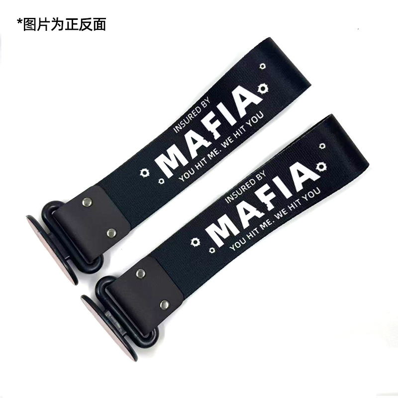 JDM Car: Qìchē Trailer rope/net/strap - mafia