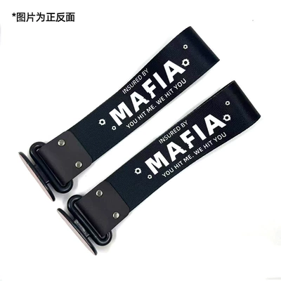 Trailer rope/net/strap — Digital Printing Process Trailer - mafia