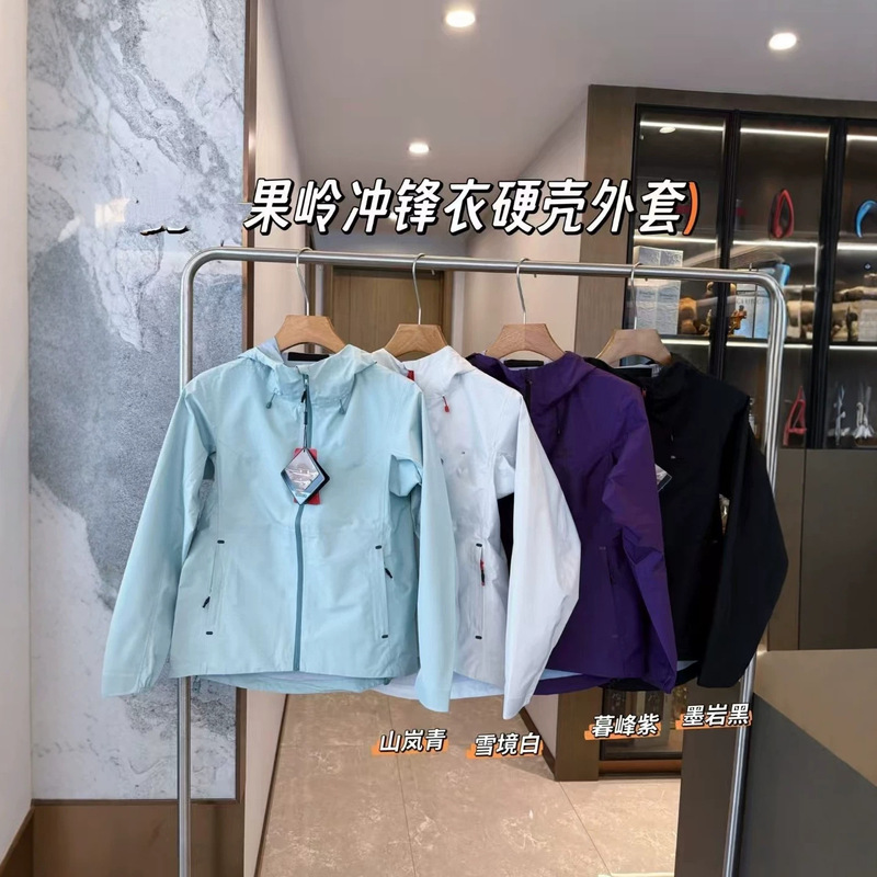 Item No. 550: New model green jacket for women and men, outdoor windproof and rainproof thin jacket