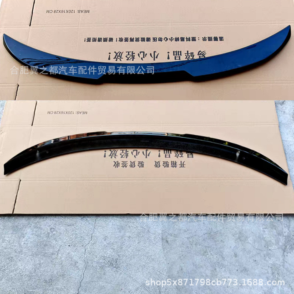 Suitable for 2016-2022 Hyundai Elantra M4 Model Blade-Style Rear Spoiler Modification Without Drilling