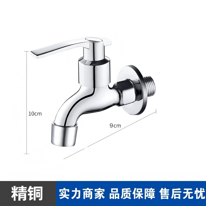 Grifos de lavandería rápida Grifos de baño Grifos de comercio exterior transfronterizos Ingeniería mayorista galvanoplastia engrosada Grifos de agua hervida rápida