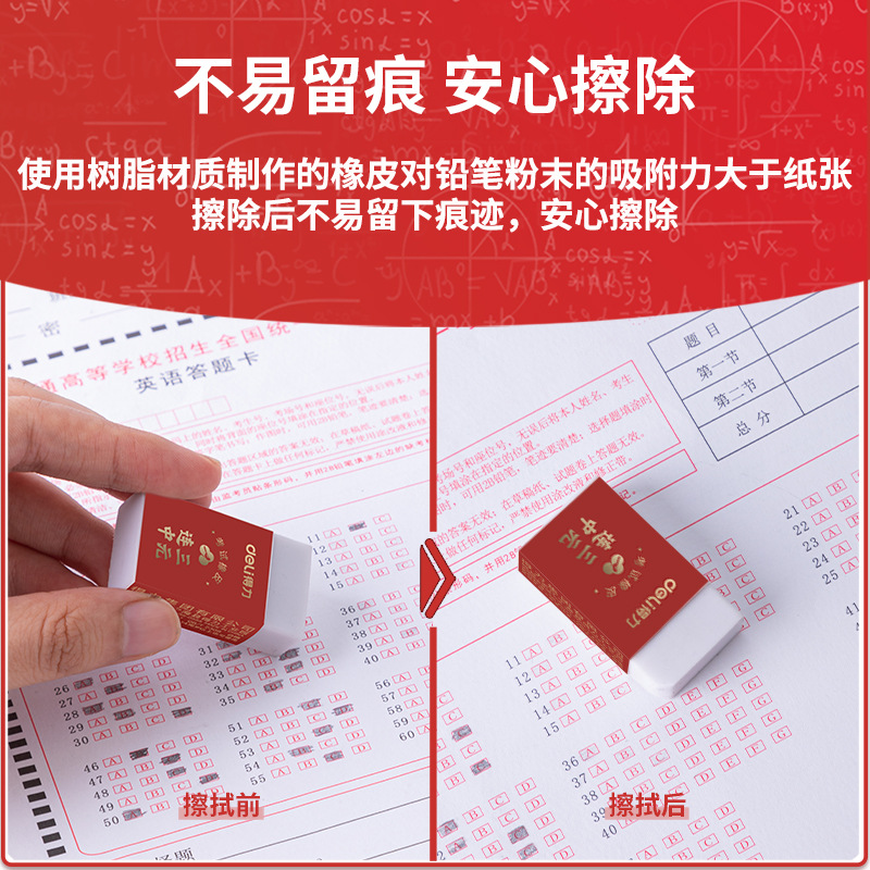 De Li Dongdong lápiz HB corrección de postura de los estudiantes de la escuela primaria con lápiz de respuesta para el examen de escritura