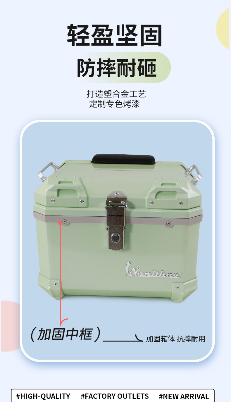 Wanlihao electric vehicle rear trunk, Niu Ms modification accessories, decorative non-aluminum alloy motorcycle large-capacity trunk