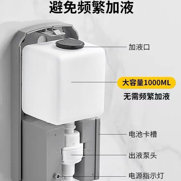 镜后皂液器  1000毫升自动感应皂液器泡沫泡沫皂液器|undefined