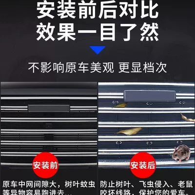 Insect-Proof Net, Anti-Catkin and Automobile anti-insect net