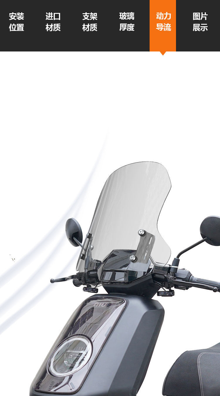 Suitable for the front windshield of Niu NXT NXL electric motorcycles, NLT electric motorcycles, and NX Marathon modified models