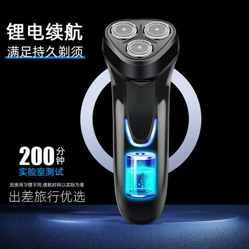 Electric Shaver Manufacturer Wholesale Fast Delivery Cordless Three-Head Razor Men's Beard Knife 027