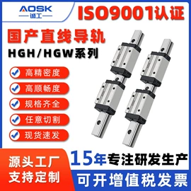 导轨;机床丝杆;线性机器人