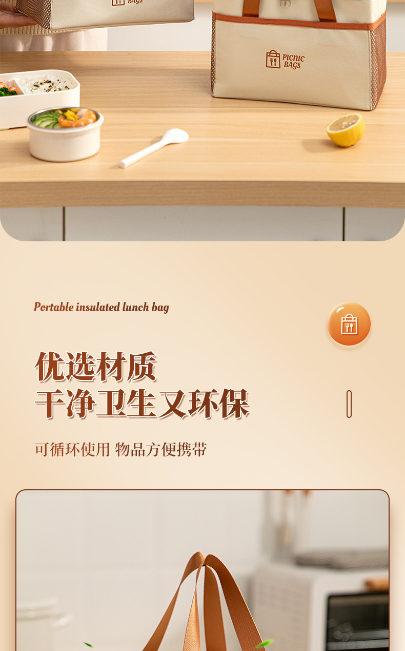 午餐包详情页_06