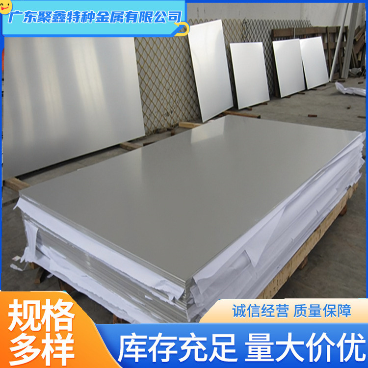 5182-0态镜面铝板H111铝卷H19铝棒分条零切拉丝加工压铸零切加工