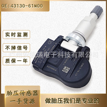 43130-61M00 43139-61M00��������ľ��̥ѹ����������tpms������