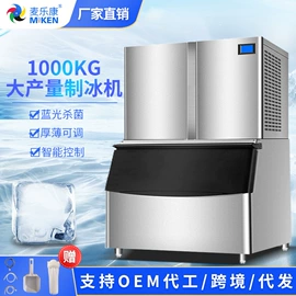 冷冻食品加工;饮料生产设备;保鲜冷藏设备