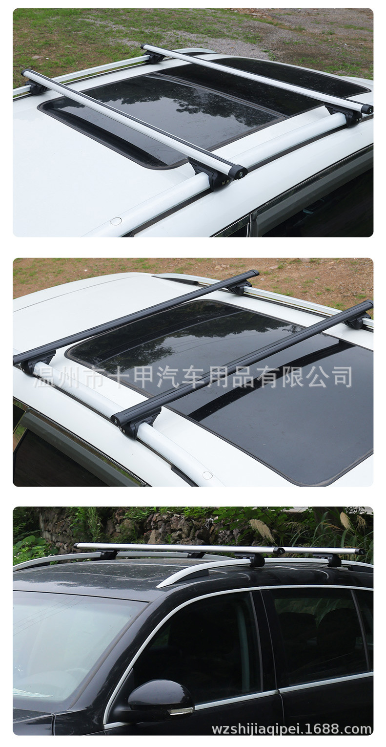 Car Travel Rack Crossbar Vehicle-Mounted Modified Rack Roof Luggage Box 08 Model Crossbar Luggage Rack Wholesale