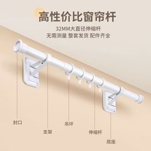 Roman Rod No-Drill Installation Curtain Rod Adhesive Wardrobe Movable House Clothes Rack Wall-Mounted No-Drill
