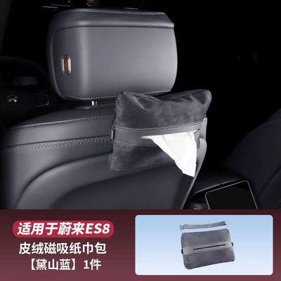 in the same color as the car – Car tissue box/set - nio-es8-dai-shan-blue-magnetic-tissue-holder-1-piece-set