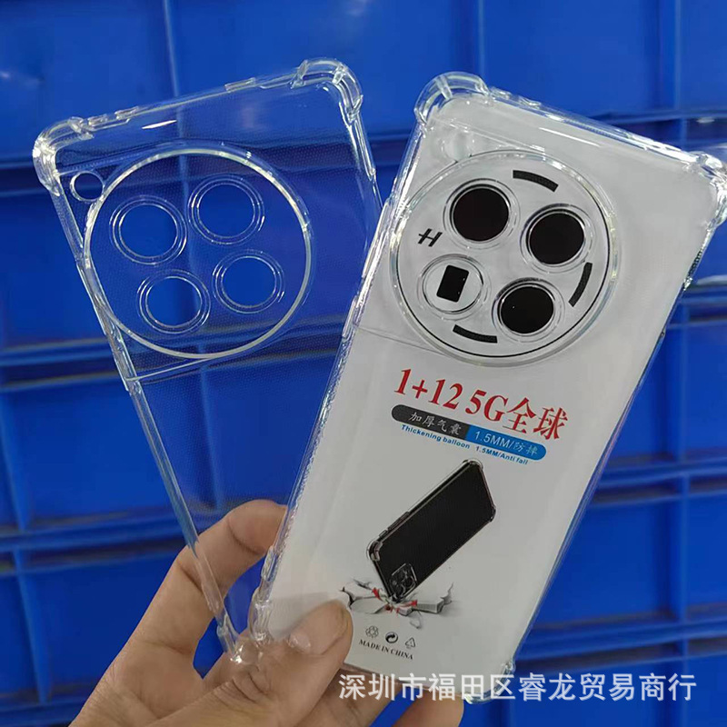 One plus 12 mobile phone shell transparent 1+11 protective case drop-resistant 1+12 case suitable for oneplus10pro soft case 10 One plus 12 mobile phone shell transparent 1+11 protective case drop-resistant 1+12 case suitable for oneplus10pro soft case 10