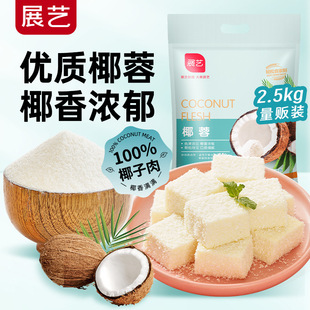 չˇҬ�طۺ決����Ҭ�z��Ҭ��Ҭ�������Ʒ��������2.5kg