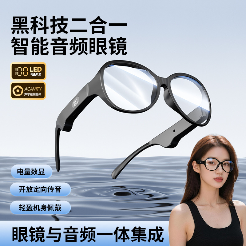 跨境爆款K1数显智能蓝牙眼镜防水运动骑行无线蓝牙耳机智能眼镜