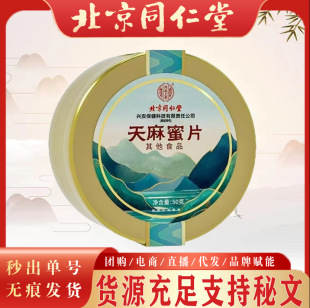 ����ͬ����������Ƭ ��ʳ���r��Ƭ���˱�y������Ƭ�F؛�o����l