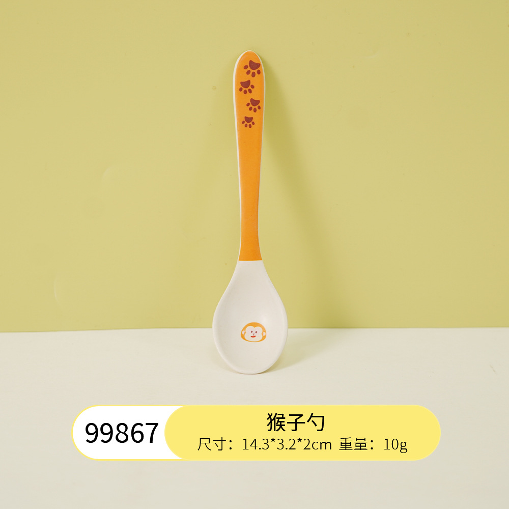 원숭이 99867 (스푼)