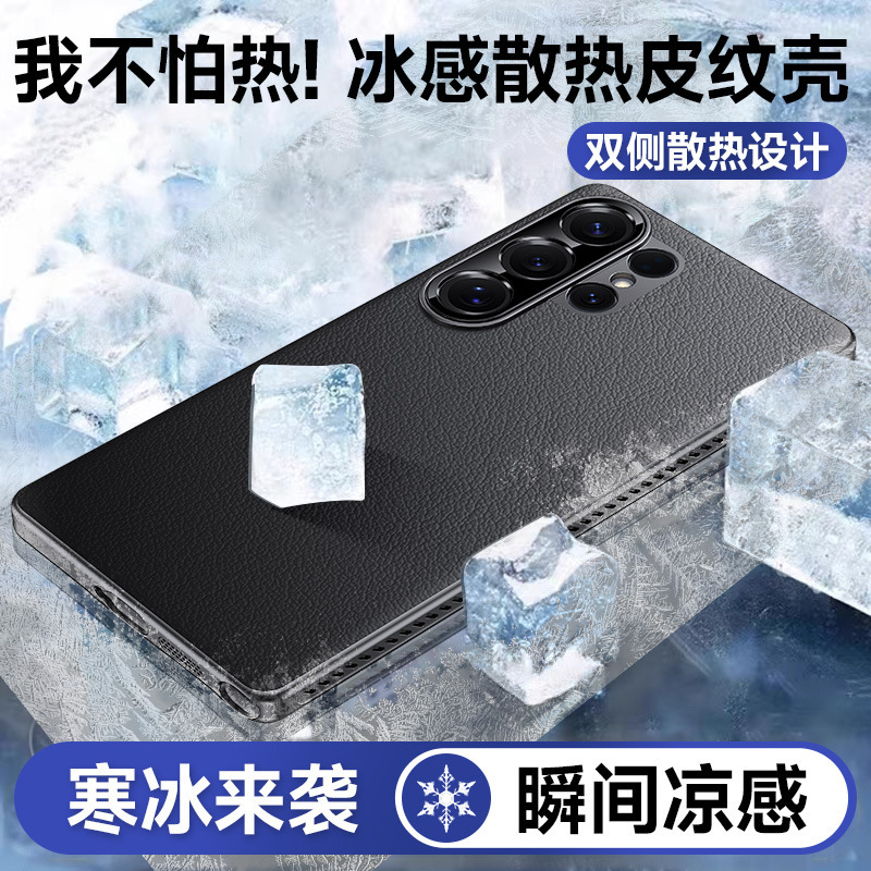 Suitable for Samsung S25Ultra Mobile Phone Case New S25 Classy Magnetic Suction Plain Leather S24Ultra All-Inclusive Anti-Fall Loose