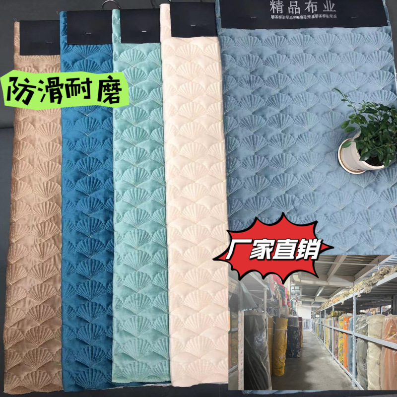 Dutch velvet plain quilted non-slip sofa cushion sofa cover tatami Kang cover car sleeper semi-finished fabric