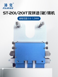 PAE����pƴ�Ԅӳ��a���a���a��0.6-1.2mm�p��λ���a���a�C�b��