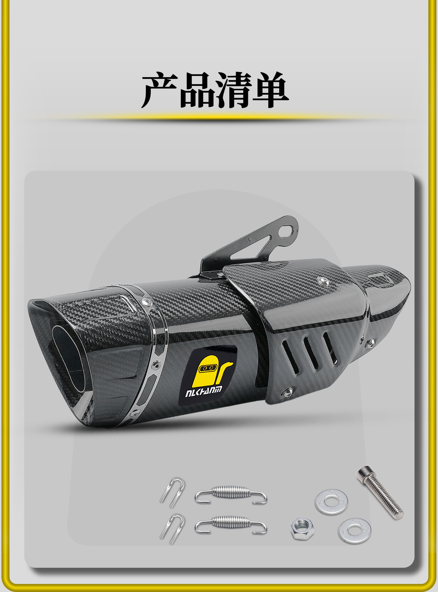 Motorcycle Modified Exhaust Pipe Scorpion Triangle Belt Carbon Fiber Exhaust Pipe Stainless Steel Tail Section 51mm Diameter Universal