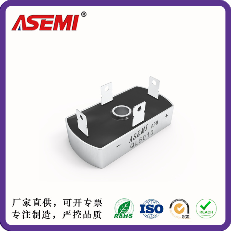 QL5010 单相桥式整流模块 ASEMI首芯 电机/焊机用 50A 1000V