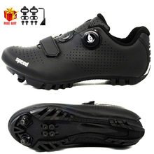 户外公路山地橡胶男女有锁自行车无锁硬底单车骑行鞋透气骑行鞋
