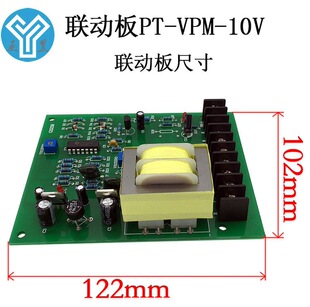 �Ӱ�PT-VPM -10V�B�Ӱ�D���CѺ���C�����D���C늾���|�·��