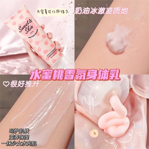 Hanboli Peach Body Lotion Moisturizing Blue Wind Chime Moisturizing Cream Whole Body Available Manufacturer Wholesale