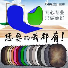 双面折叠背景板蓝绿幕抠像绒布视频直播摄影手绘扎染色复古吸光