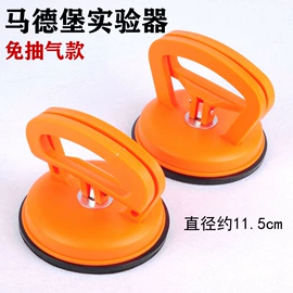教学演示用品;教学仪器;数理教学器材