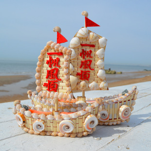Shell Boat Conch Crafts Home Decorations Features Commemorating Mediterranean Style Seaside Ornaments Smooth Sailing