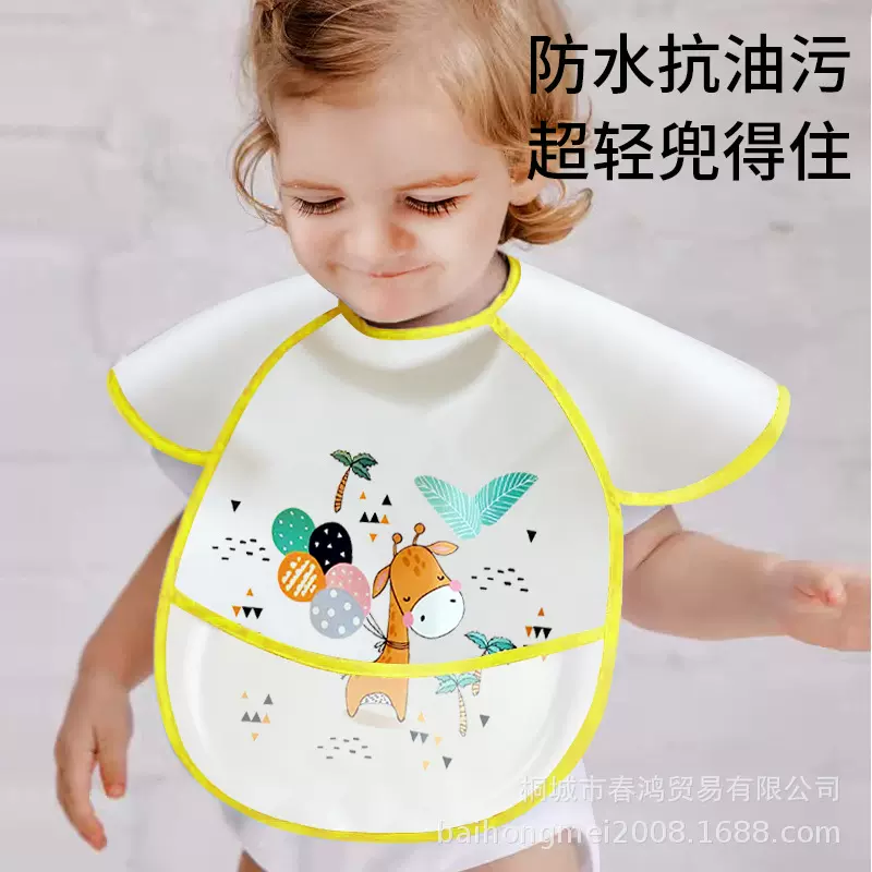 婴儿男女口水兜外穿宝宝儿童罩衣吃饭小孩围兜防水防脏夏季薄透气