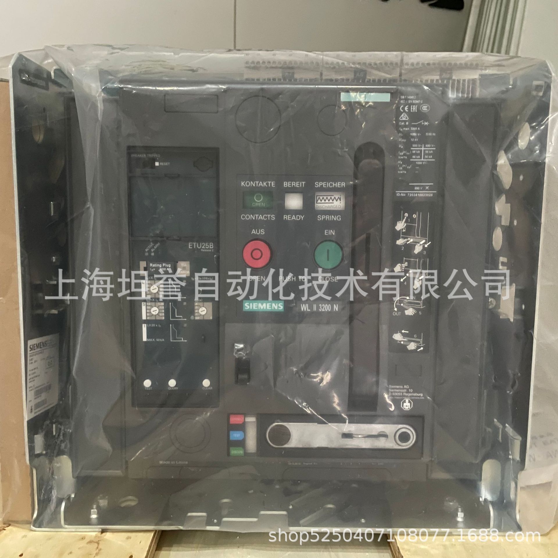 西门子3WL/WL III 6300A框架断路器3WL1363-4CB65-4GA4抽出式智能