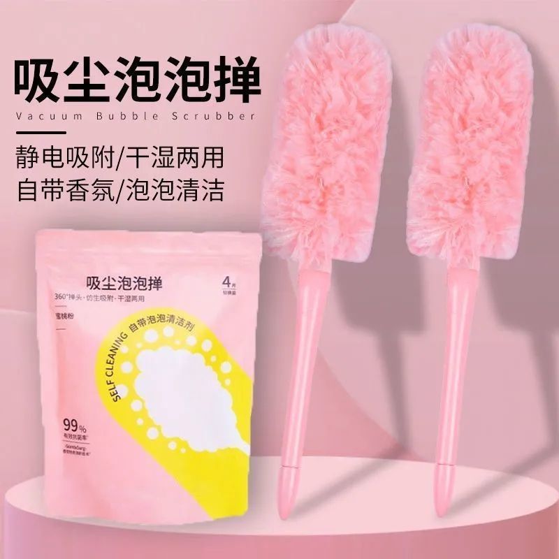 加长泡泡除尘掸可伸缩折叠加长静电吸附掸子家用鸡毛掸子汽车除尘|undefined