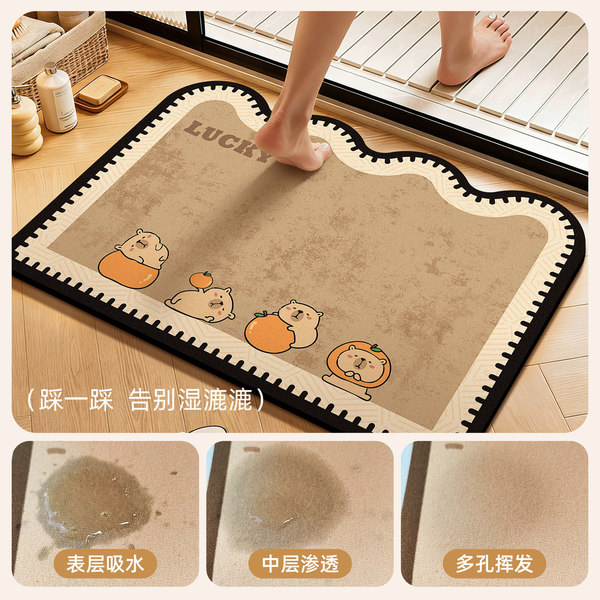 Cartoon hygienic carpet
