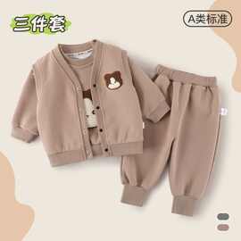 男童套装春装新款洋气卡通衣服儿童开衫婴儿宝宝三件套童装春秋棉