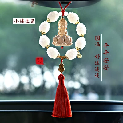 Car hanging, Car pendant lotus Buddha blessing - single-lotus-buddha-pendant-red
