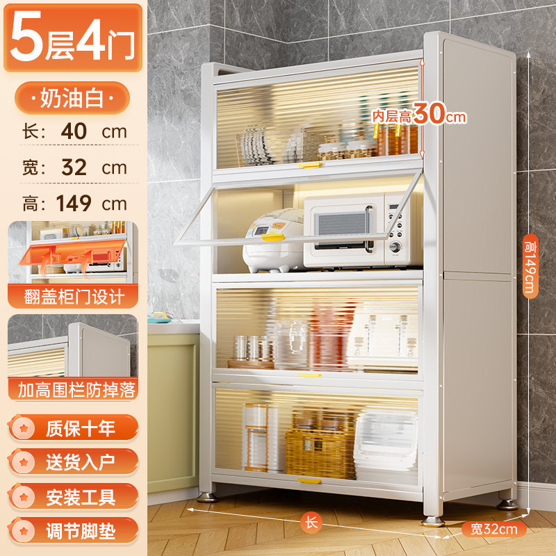 Cocina de piso comedor armario con puerta armario de almacenamiento microondas horno utensilios estante de armario de almacenamiento multifunción