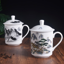 景德镇骨瓷茶杯带盖大容量水杯家用陶瓷杯会议杯办公室茶杯刻字