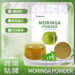 Moringa Oleifera Leaf Powder��ľ�� ��Ȼ��ľ�~�ۺ決��113g